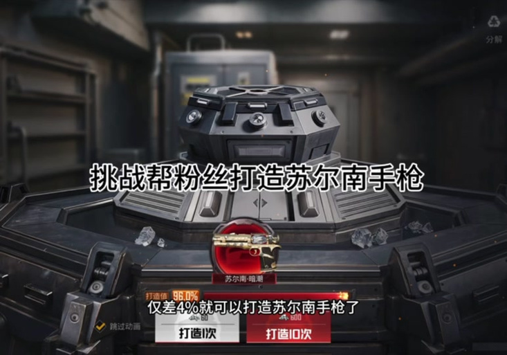 地铁逃生刷金砖辅助器