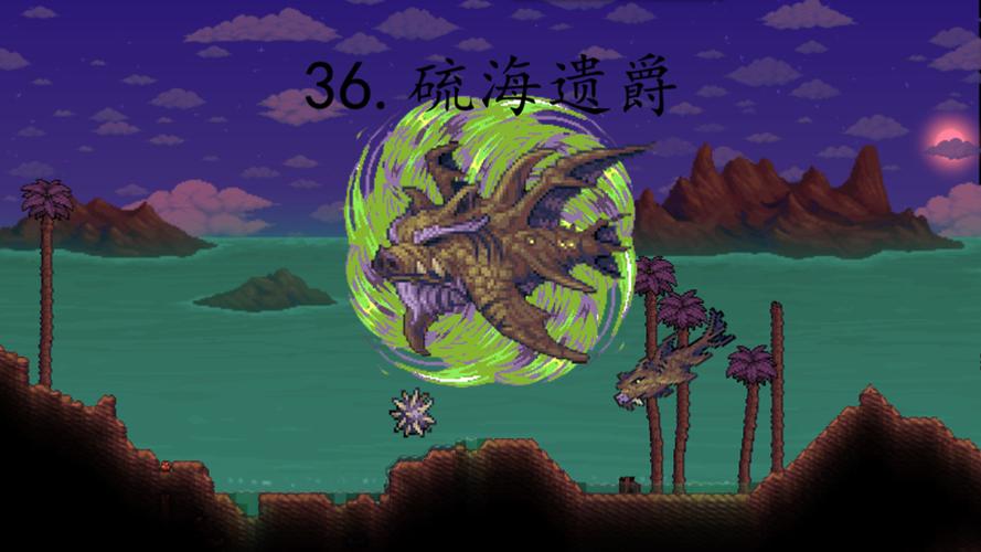 泰拉瑞亚召唤师怎么换召唤物