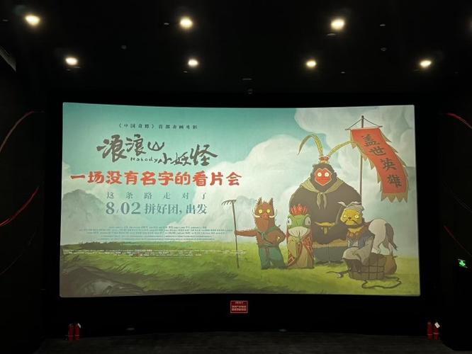 影视软件游戏截图