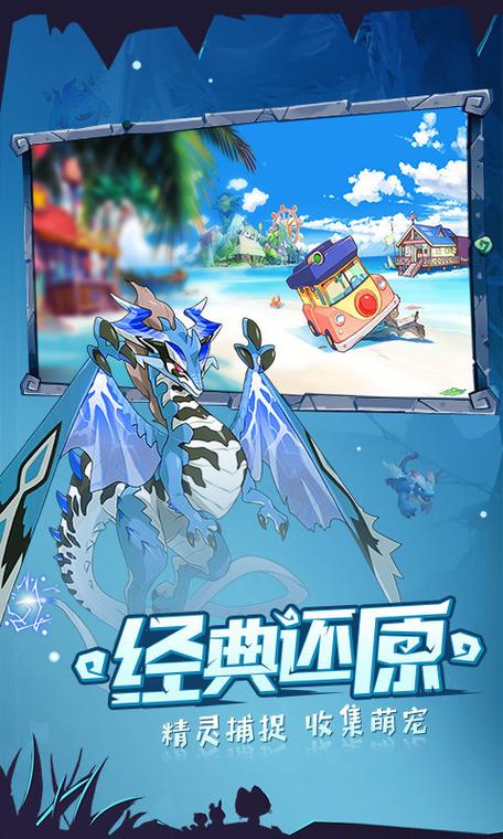 口袋觉醒内购版图标