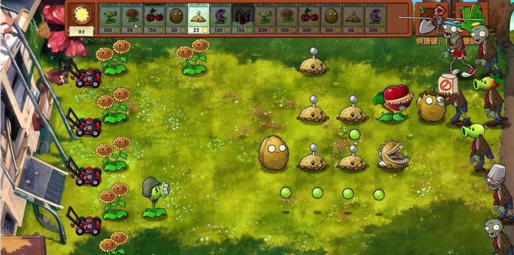 植物大战僵尸融合无限阳光版
