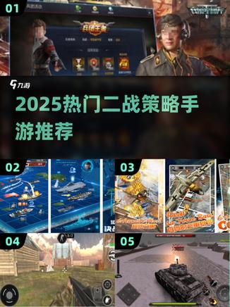 二战战略手游下载最新版内置菜单