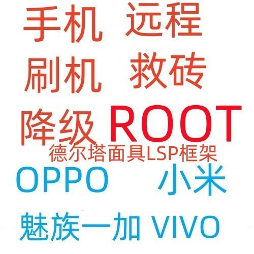 一加怎么降级系统10截图