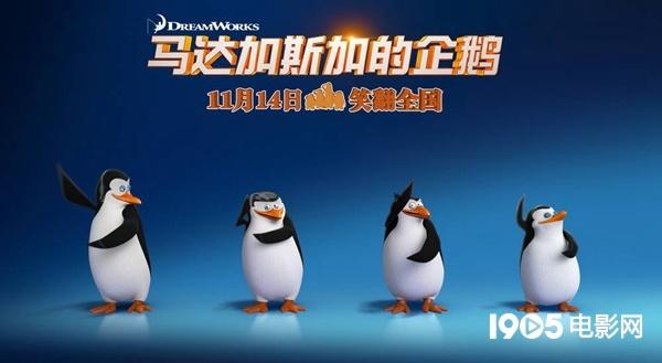 企鹅舞MV缩略图