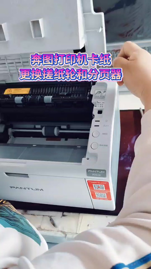 打印机出现更换硒鼓截图