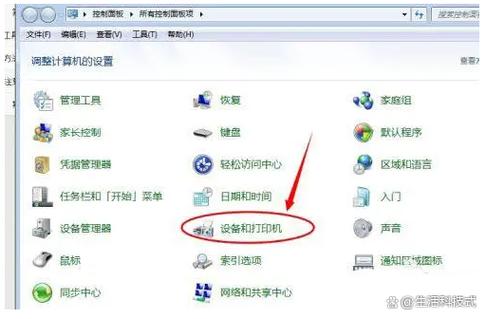 按名称选择共享打印机找不到缩略图