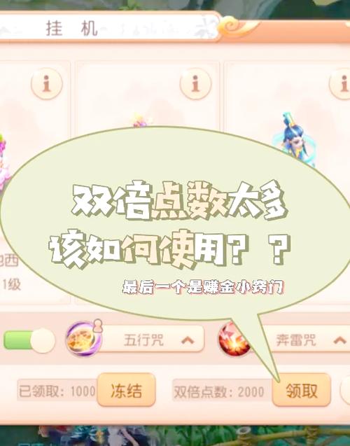 梦幻西游游戏介绍