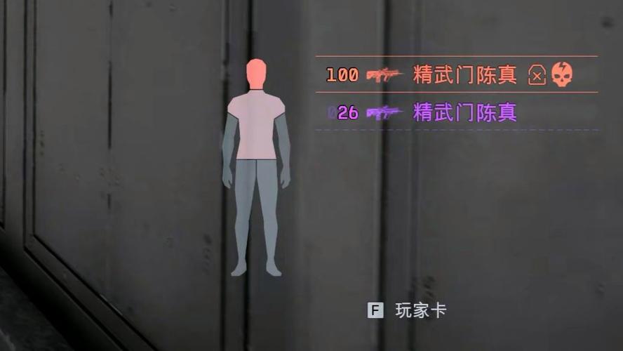 王牌战士自瞄透视脚本截图
