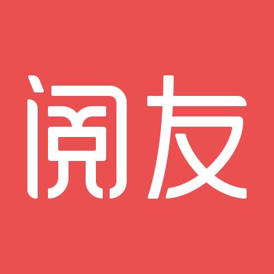 阅友免费阅读小说下载缩略图