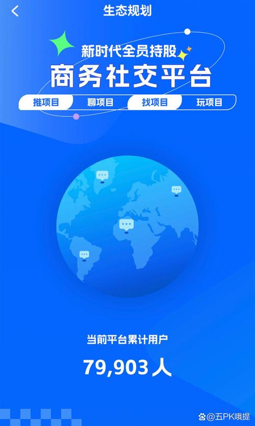 哈该是什么平台截图