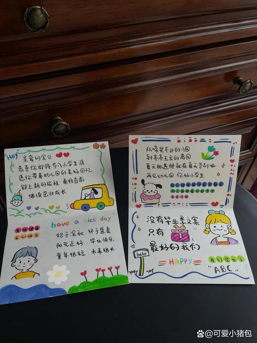 小红帽日记解锁祝福截图