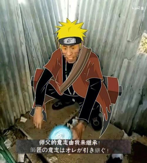 火影手游表情包头像缩略图