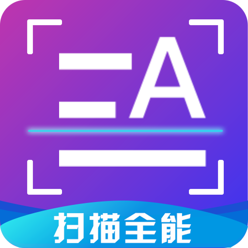 复印机怎么扫描成电子版文件缩略图