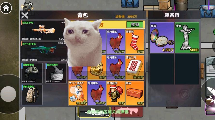 三角洲修狗无限金币