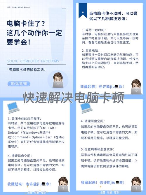 电脑录屏很卡怎么办