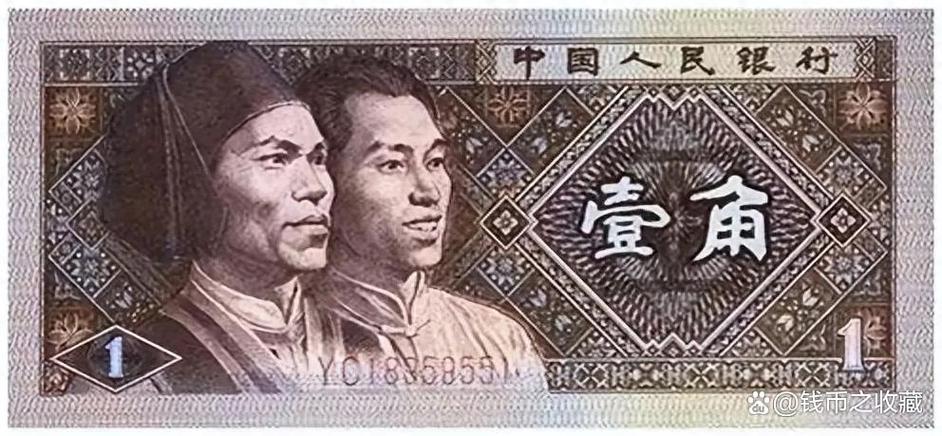 什么样的一毛钱纸币值钱游戏截图