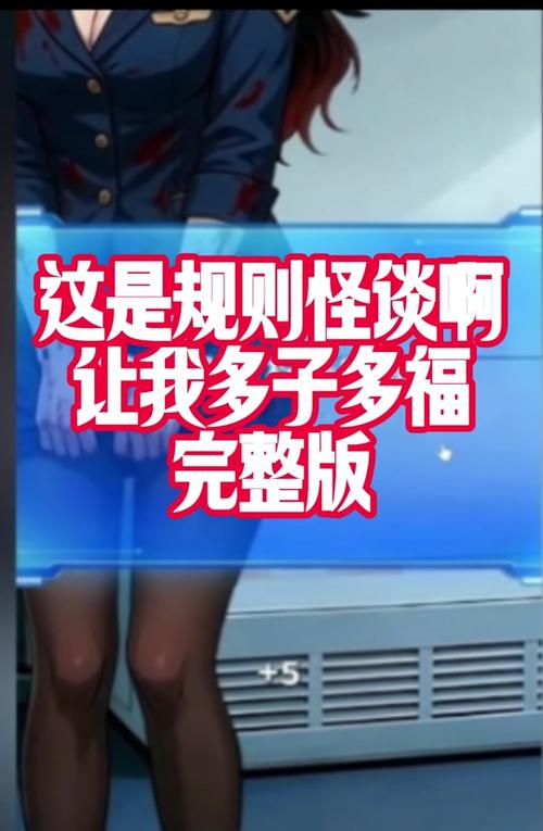 辉哥《飞机规则怪谈》