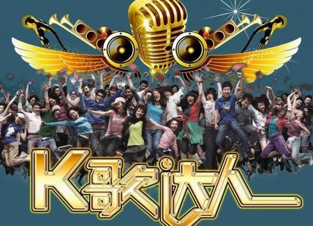 k歌达人app图标