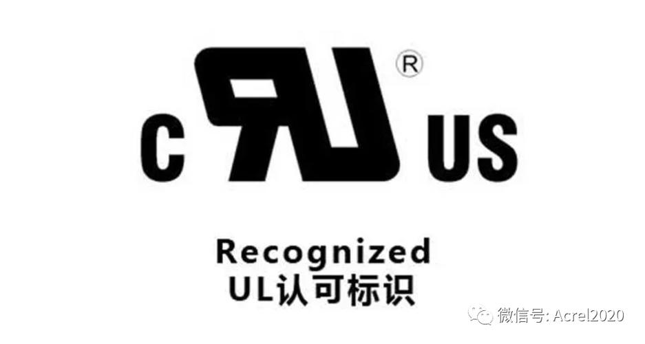 ul认证中国官网缩略图