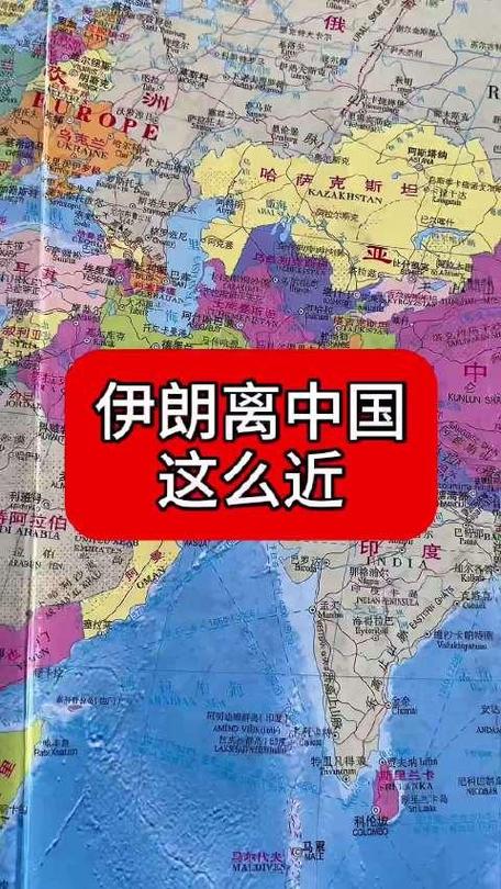 伊朗和中国在地图上的位置