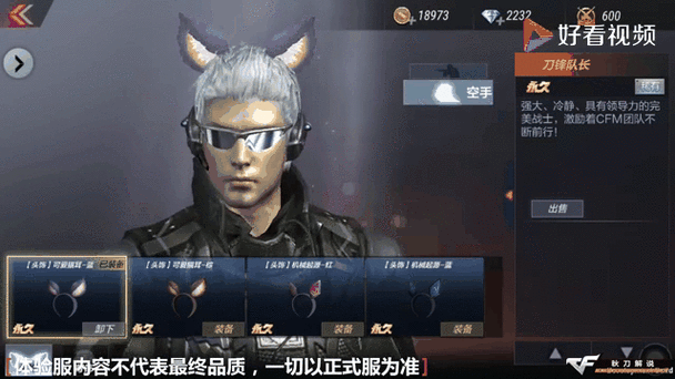 cf手游内存多大缩略图