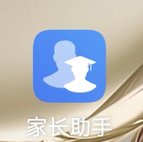 安卓家长控制软件游戏截图