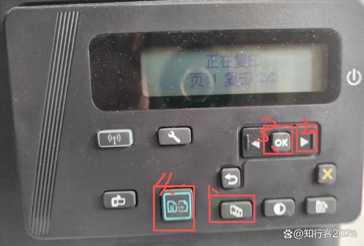 惠普打印机复印按哪个键缩略图