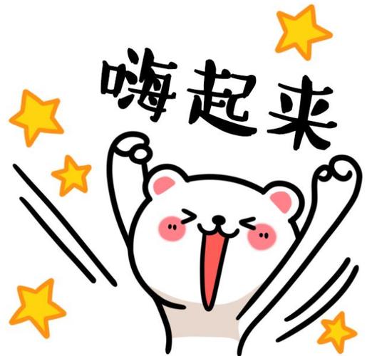 各种表情包图标