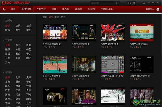 TV去广告破解版缩略图