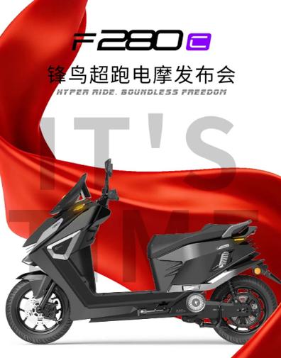蜂鸟d1lite解除限速图标