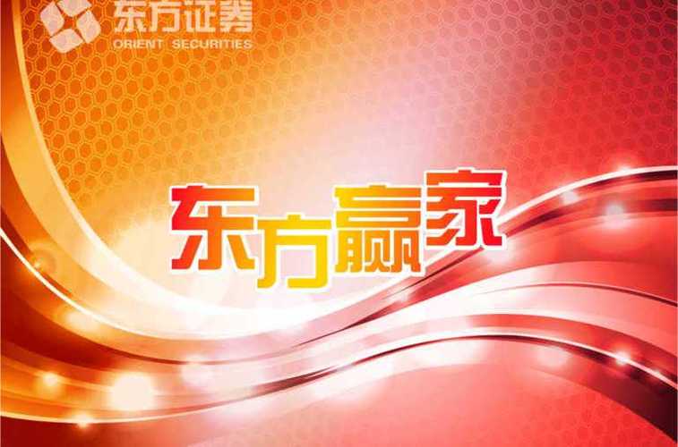 东方赢家app下载缩略图