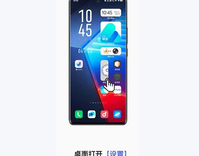 vivo电池健康程度从哪里看