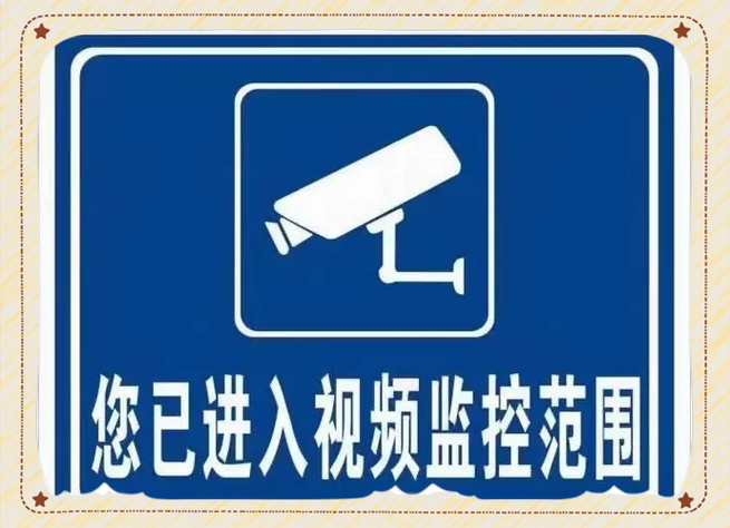 移动公司送监控探头好不好截图