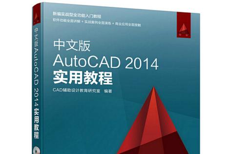 cad有必要买正版吗缩略图