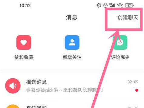 小红书口令怎么打开缩略图