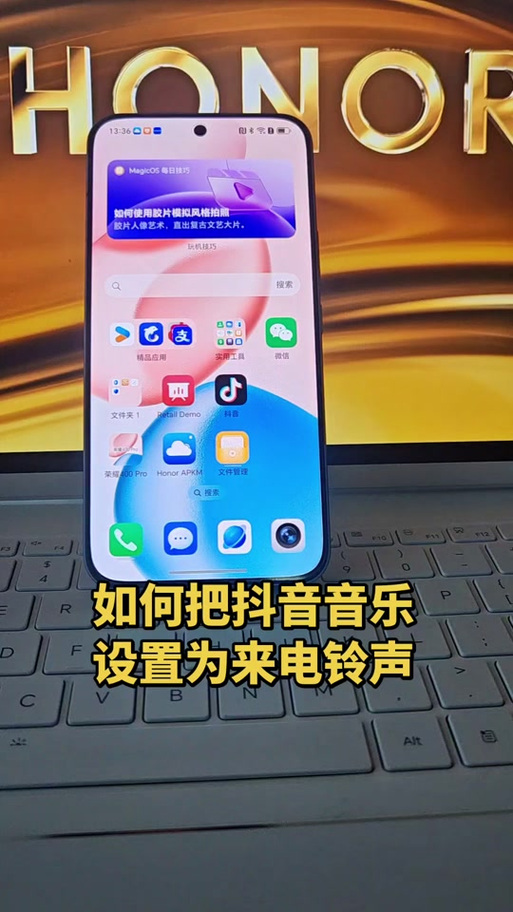 华为荣耀20pro怎么下载铃声截图