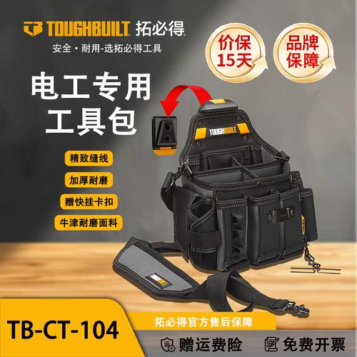 电工大师永久vip激活码缩略图