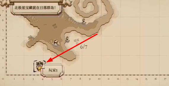 猫咪斗恶龙宝藏位置截图