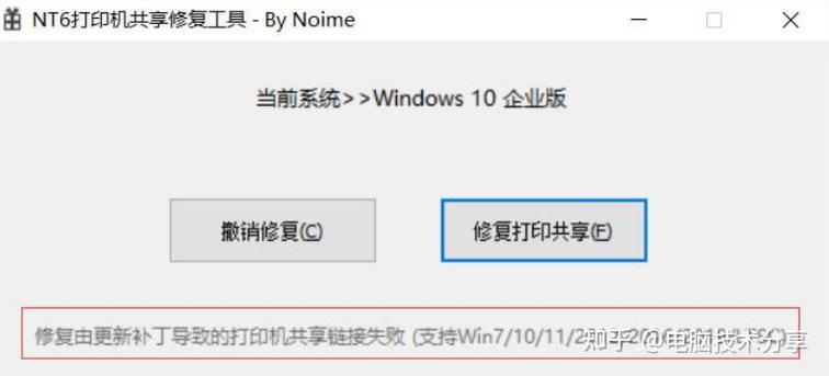 win7系统引导boot文件在哪截图