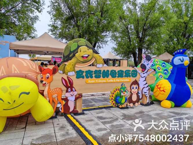 薅羊毛的快乐图标