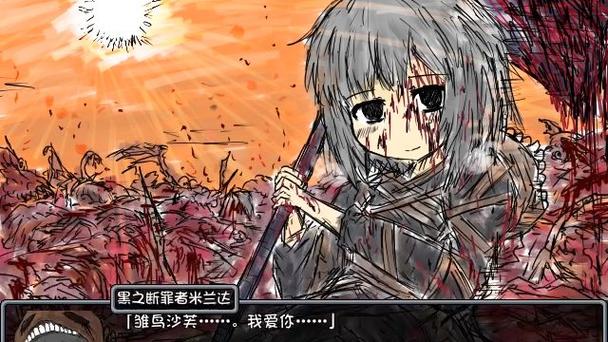 《BlackSouls》冷狐汉化