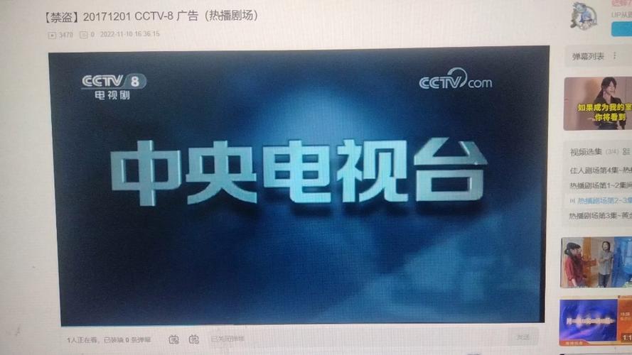 央视和全国卫视
