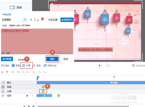 如何设置电脑屏保变换壁纸游戏截图