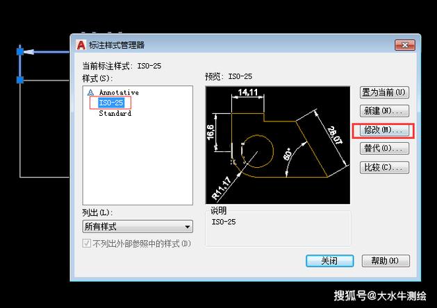 CAD常见问题解决方法截图