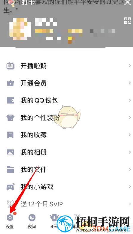 qq的收藏可以存无限制的东西