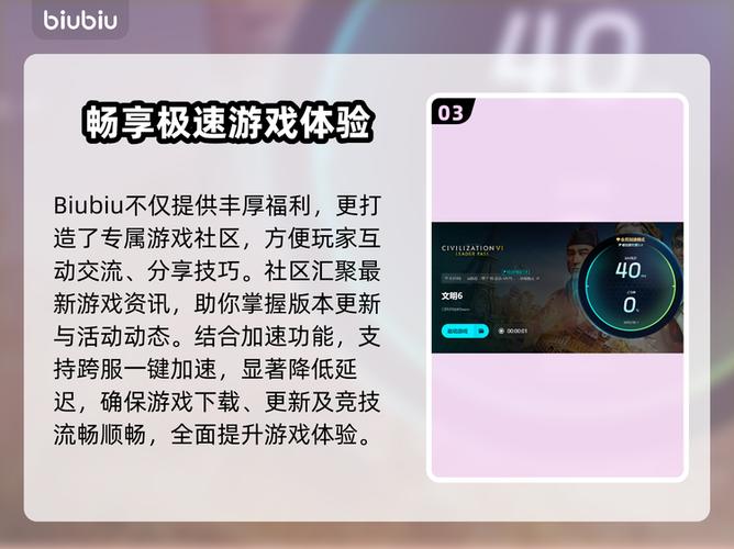 文明6卡死屏幕不动了截图