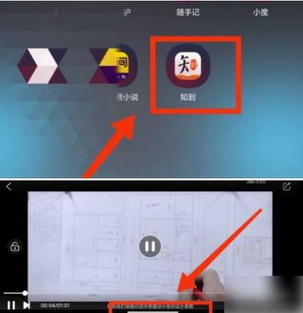 变声器悬浮窗怎么开截图