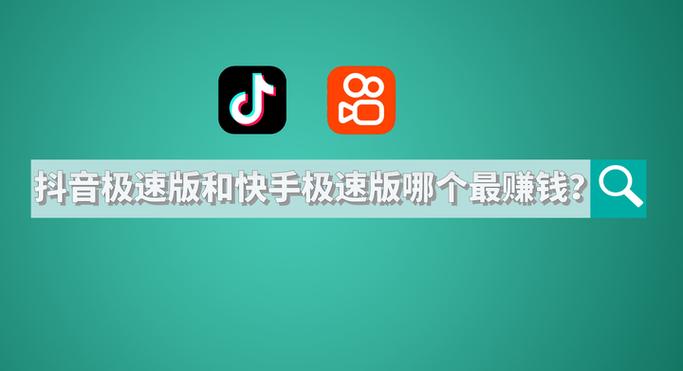 极速版快手新版本2023年下载截图