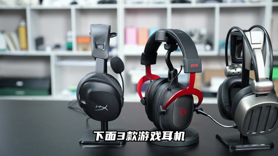 csgo头戴式耳机推荐游戏截图