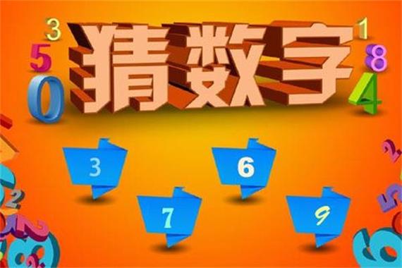 你比我猜免费版2022缩略图
